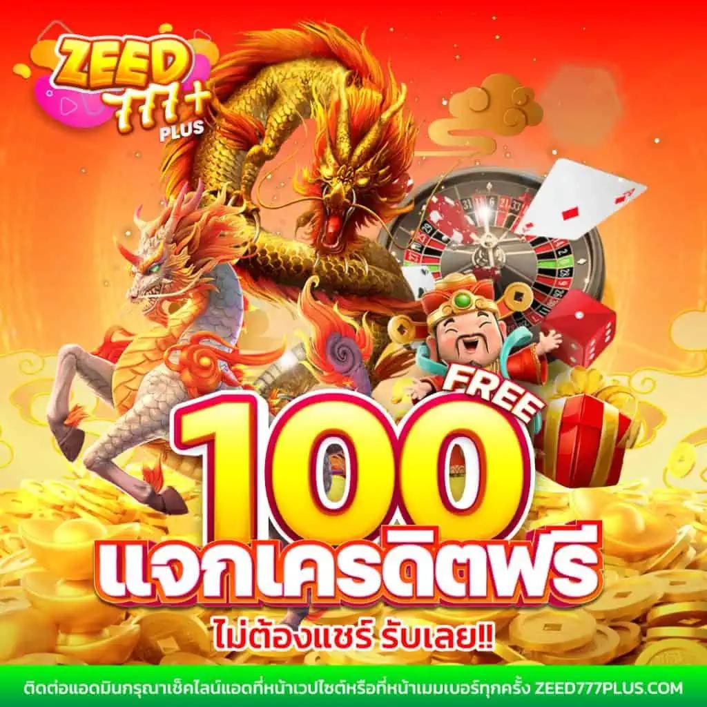 คาสิโนออนไลน์ 998ตรง: ทดลองเล่นเกมใหม่ล่าสุด เกมสนุกไม่ซ้ำใคร