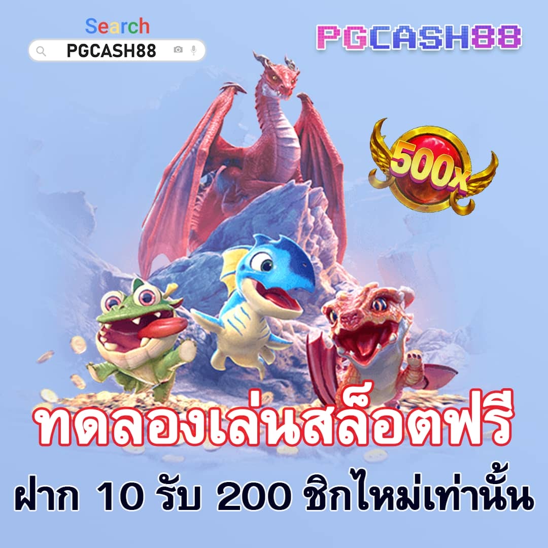คาสิโนออนไลน์ AMBBET99 สู่การเดิมพันสุดมันส์ในปี 2025