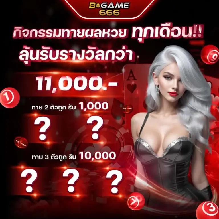 คาสิโนออนไลน์ Allone747 เกมสนุก อัตราจ่ายสูง ระบบทันสมัย