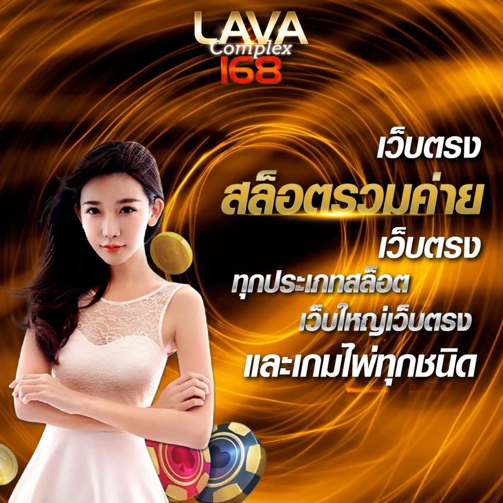 คาสิโนออนไลน์ Allone789 เล่นง่าย ฝาก-ถอน รวดเร็ว 2025