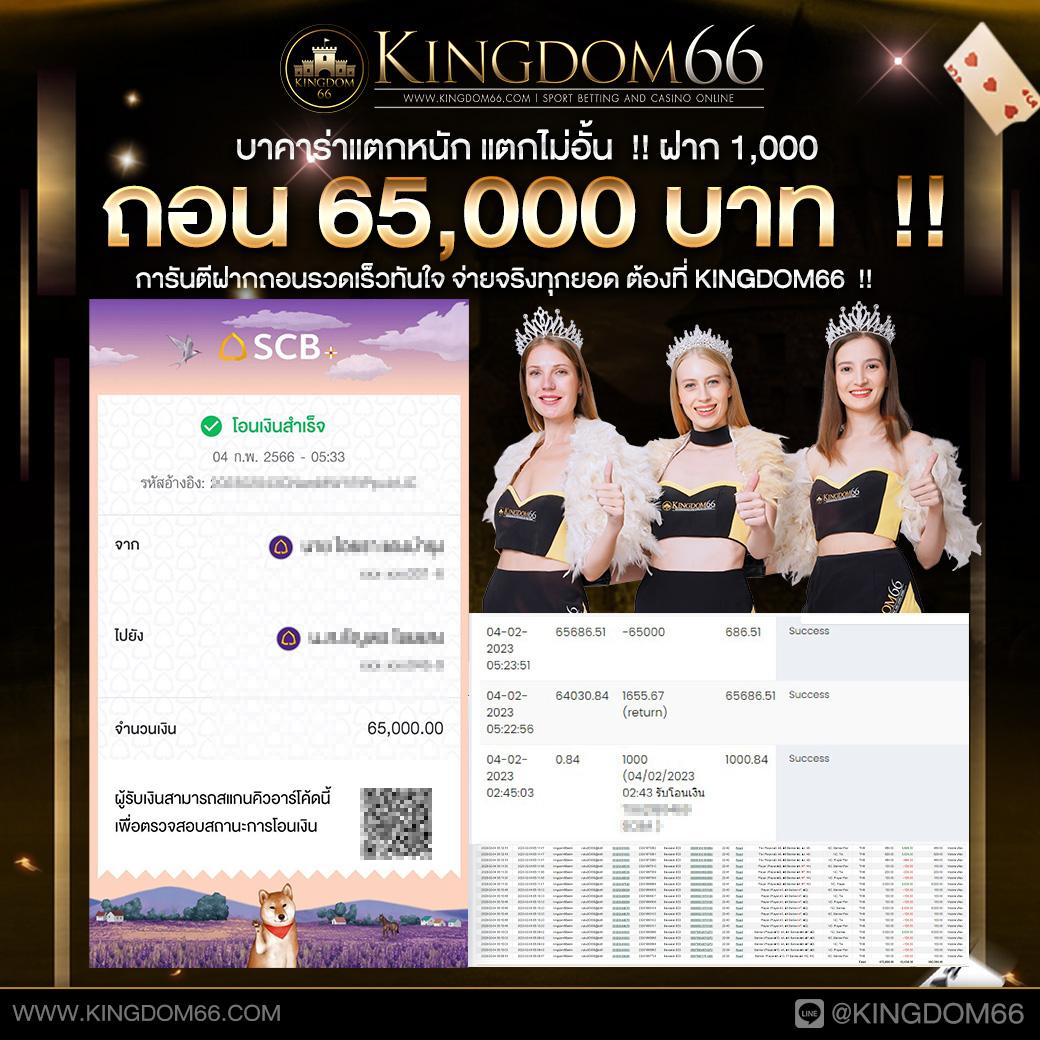 คาสิโนออนไลน์ Allone899 เล่นง่าย โบนัสดี แจ็กพอตแตกไว