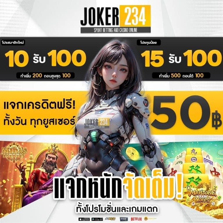 คาสิโนออนไลน์ Autoplay 168: เกมสนุก และรางวัลมากมาย