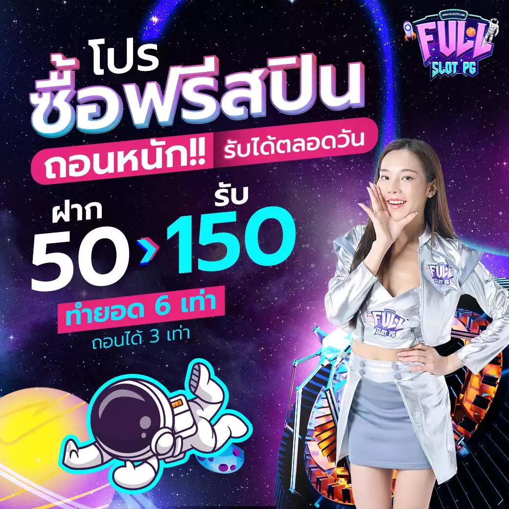 คาสิโนออนไลน์ Autoplay: สุดยอดเกมสุดฮิต ครบวงจร