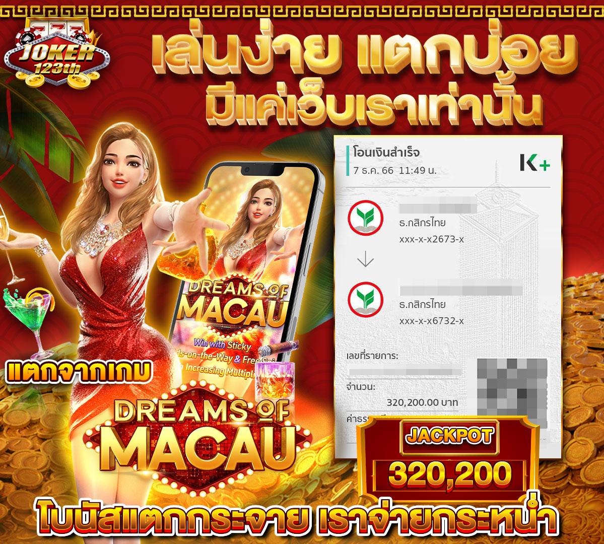 คาสิโนออนไลน์ Bestslot789 แหล่งรวมสล็อตที่ดีที่สุดในไทย