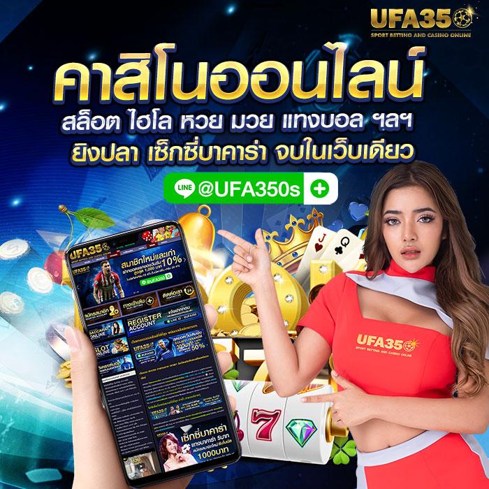 คาสิโนออนไลน์ Betflik 249 ความสนุกครบวงจรในที่เดียว
