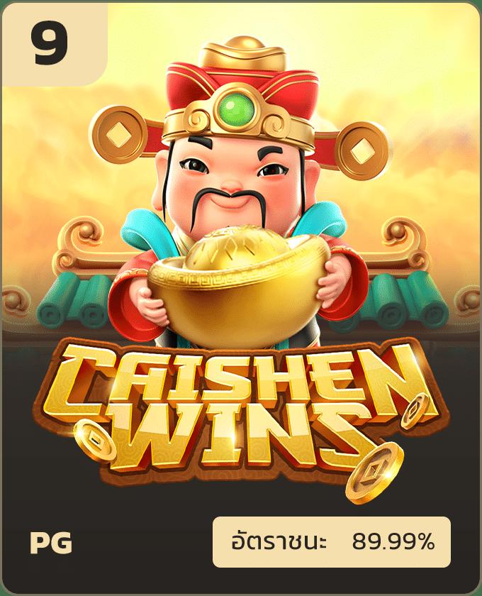 คาสิโนออนไลน์ Betflik PG: สนุกกับเกมส์ฮิตในปี 2025
