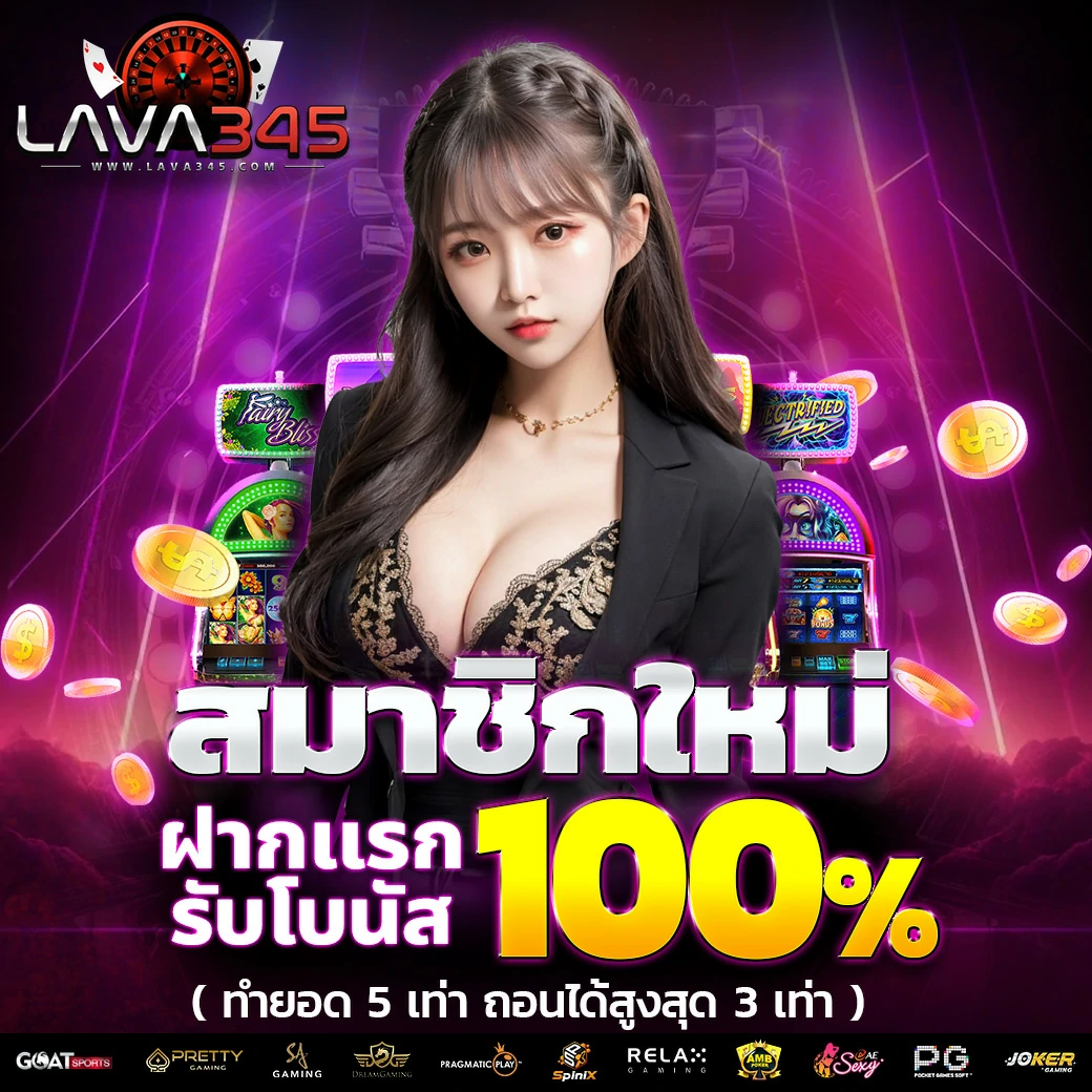 คาสิโนออนไลน์ Betflik Thai: เดิมพันง่าย ฝาก-ถอน รวดเร็ว 24 ชม.