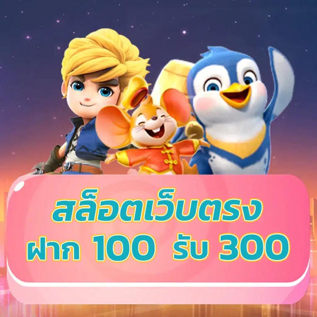 คาสิโนออนไลน์ Betflikbet เกมหลากหลาย รางวัลมากมาย 2025