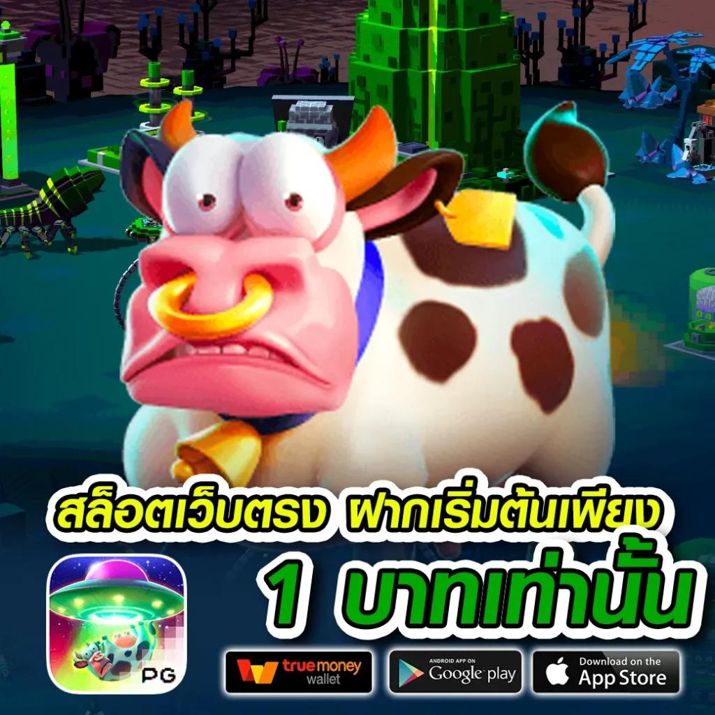คาสิโนออนไลน์ Betfliknet รวมเกมสุดฮิต รางวัลมากมาย