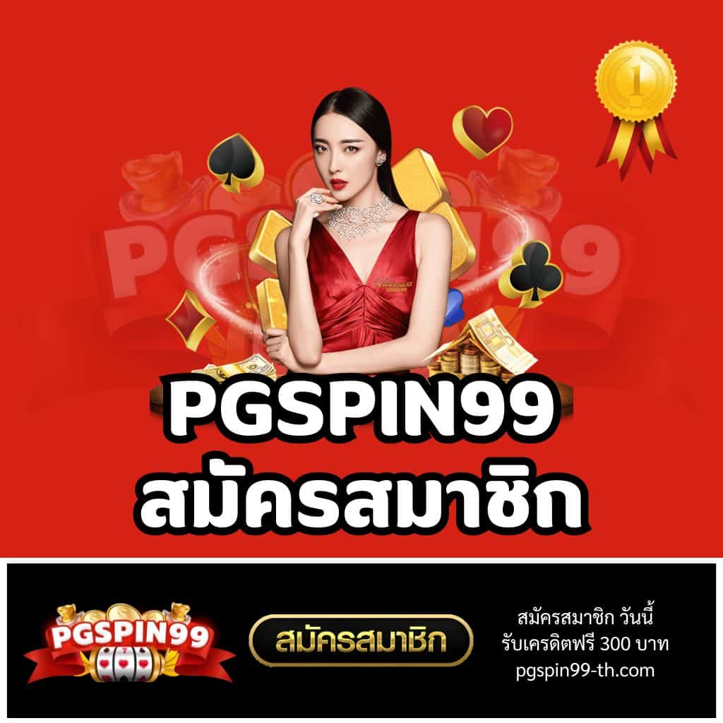 คาสิโนออนไลน์ Betflix285 บริการทันสมัย เล่นง่าย ฝาก-ถอนรวดเร็ว