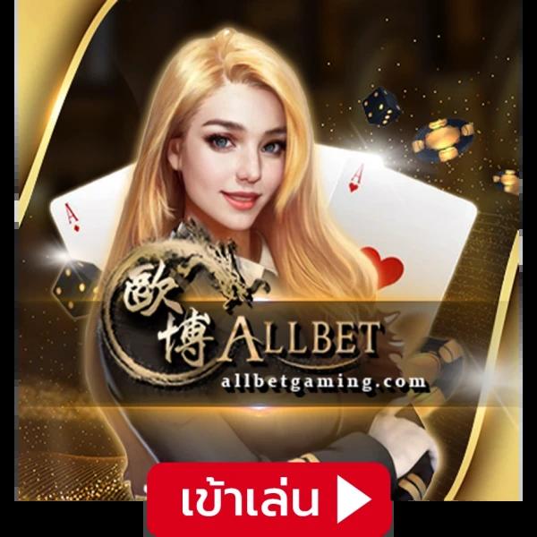 คาสิโนออนไลน์ Betflix555 รวมเกมยอดนิยม 2025 สนุกครบวงจร