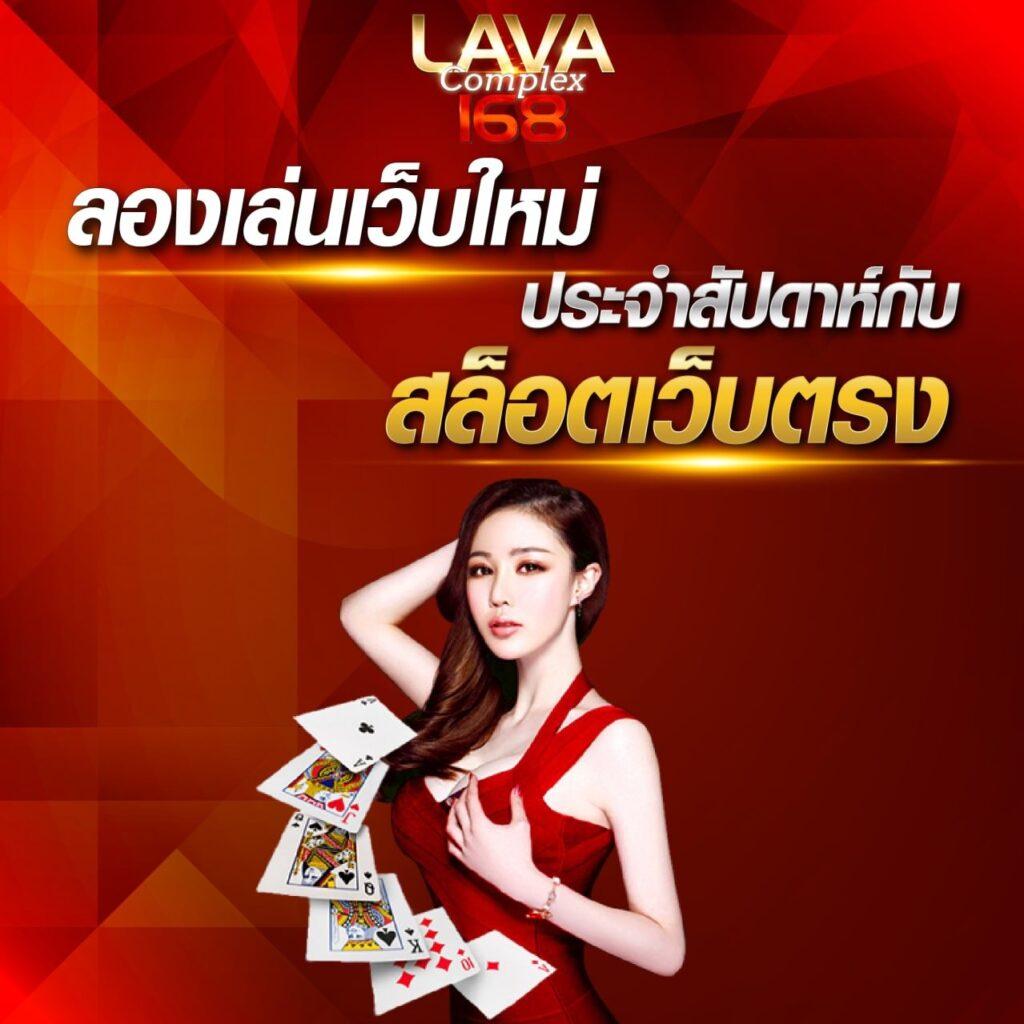 คาสิโนออนไลน์ Biowin99 เดิมพันง่าย กำไรเร็ว ระบบมั่นคง