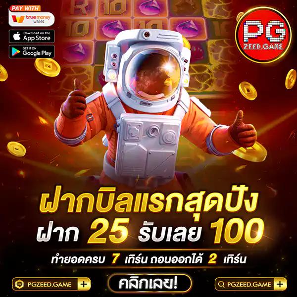 คาสิโนออนไลน์ Casino Betflik เปิดบริการสุดทันสมัยในไทย