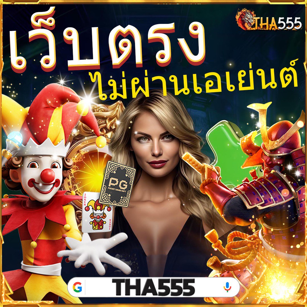 คาสิโนออนไลน์ DNABET: เกมสนุก ระบบทันสมัย โปรดีสุด
