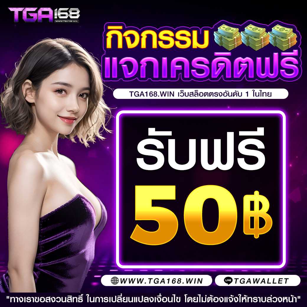 คาสิโนออนไลน์ Databet: เล่นเกมส์ทำเงินครบวงจร 2025