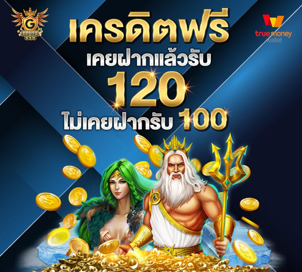 คาสิโนออนไลน์ Dubai1688: สุดยอดประสบการณ์เกมใหม่ล่าสุด