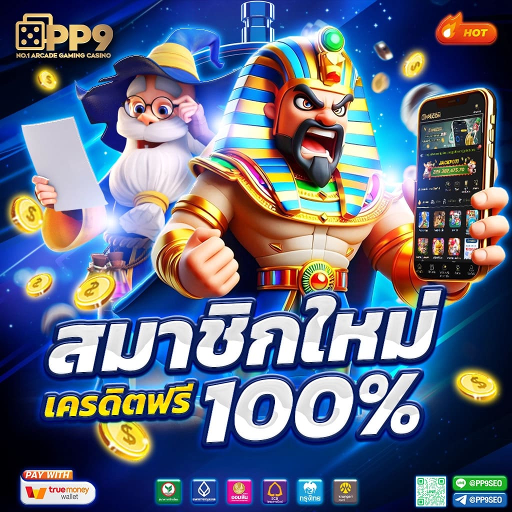 คาสิโนออนไลน์ Easy168 สนุกแบบไม่รู้จบ พร้อมโปรเด็ด!