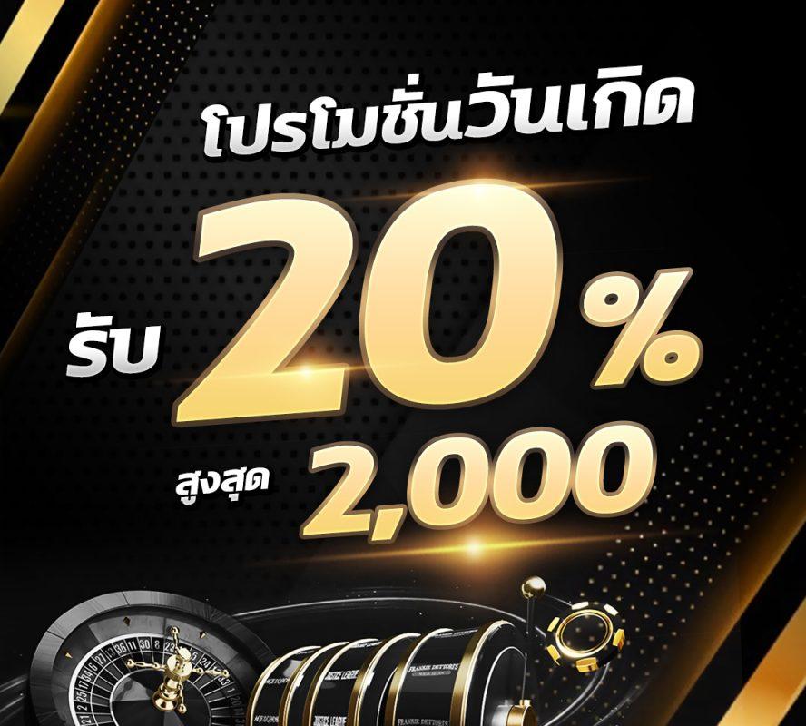 คาสิโนออนไลน์ FSS ฝาก-ถอน รวดเร็ว โปรโมชั่นจัดเต็ม