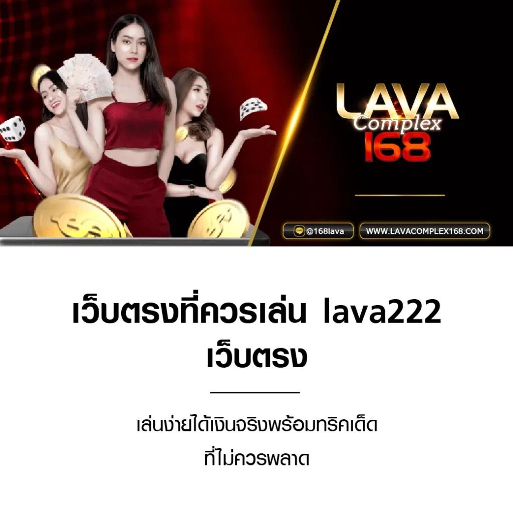 คาสิโนออนไลน์ Fomo666 ลุ้นรางวัลใหญ่ทุกวัน 24 ชม.