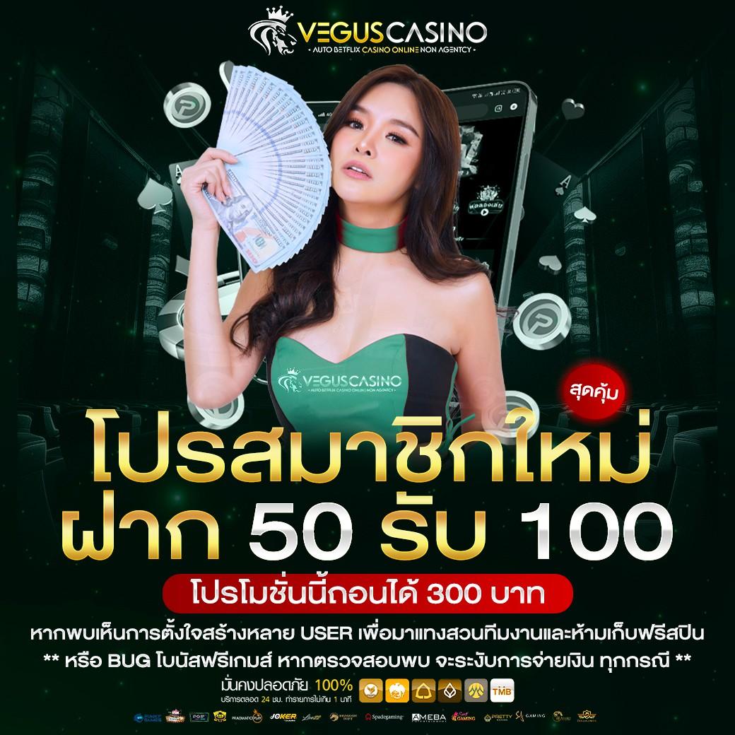 คาสิโนออนไลน์ Fox888 เดิมพันง่าย ระบบทันสมัย ครบวงจร