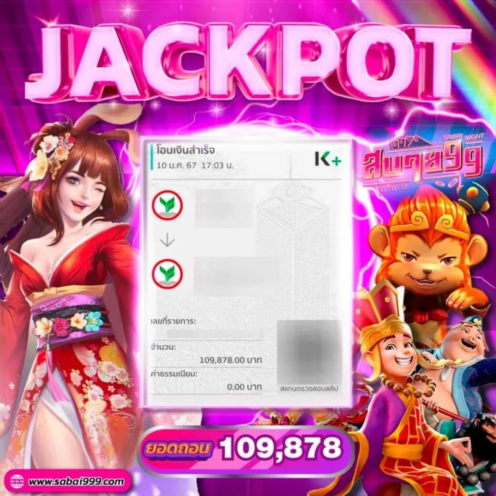 คาสิโนออนไลน์ Fox 888: เกมเดิมพันที่มีคุณภาพสูงสุด