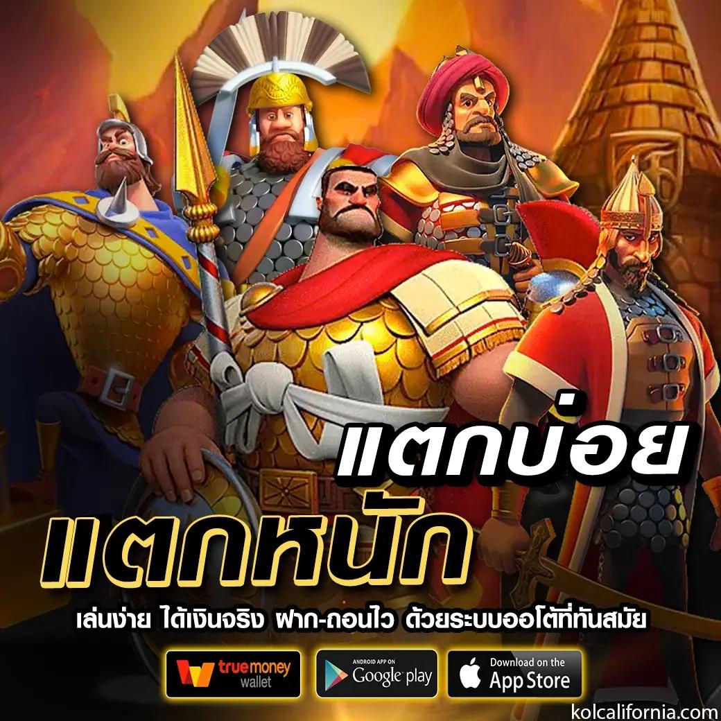 คาสิโนออนไลน์ Full Slot PG สุดฮิต เล่นง่าย ฝากถอนออโต้