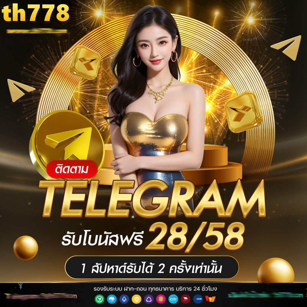 คาสิโนออนไลน์ G2G123: เกมสนุก โบนัสจัดเต็ม แจกจริง!