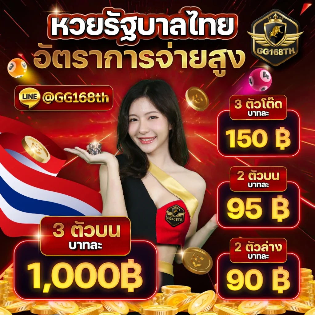 คาสิโนออนไลน์ G2GKing มั่นคง ปลอดภัย ถอนเร็ว ครบวงจร