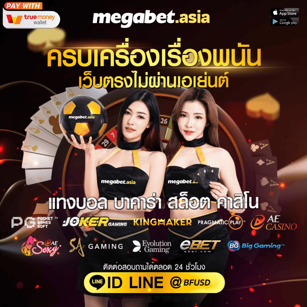 คาสิโนออนไลน์ G2G: ประสบการณ์เดิมพันที่เหนือระดับ