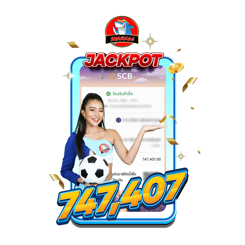คาสิโนออนไลน์ Goal ผลบอล: เดิมพันง่าย จ่ายไว ไม่เสียเวลา