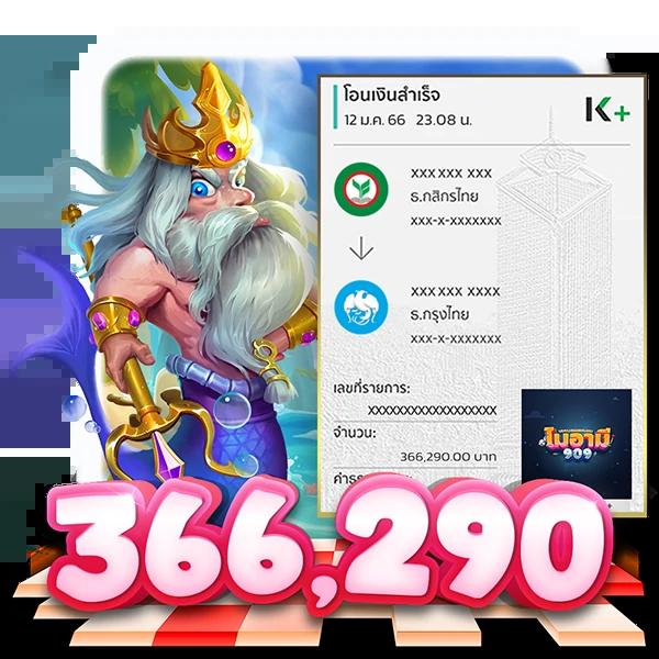 คาสิโนออนไลน์ Godengo มั่นใจได้ด้วยระบบที่ปลอดภัย 