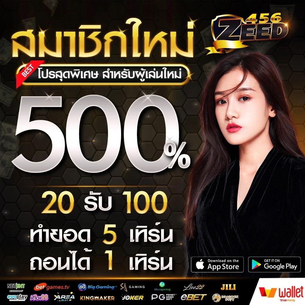 คาสิโนออนไลน์ H25 ใหม่ล่าสุด รับโบนัสและโปรโมชั่นมากมาย