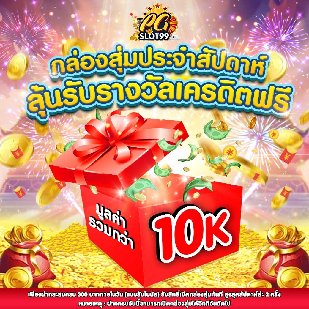 คาสิโนออนไลน์ Hubpgslot สุดยอดสล็อตและเกมพนันชั้นนำ