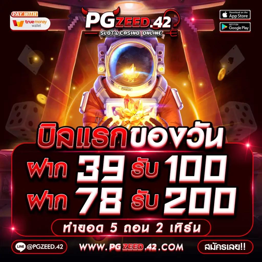 คาสิโนออนไลน์ Hunter1688 เล่นง่าย รับโบนัสสูงสุด 100%