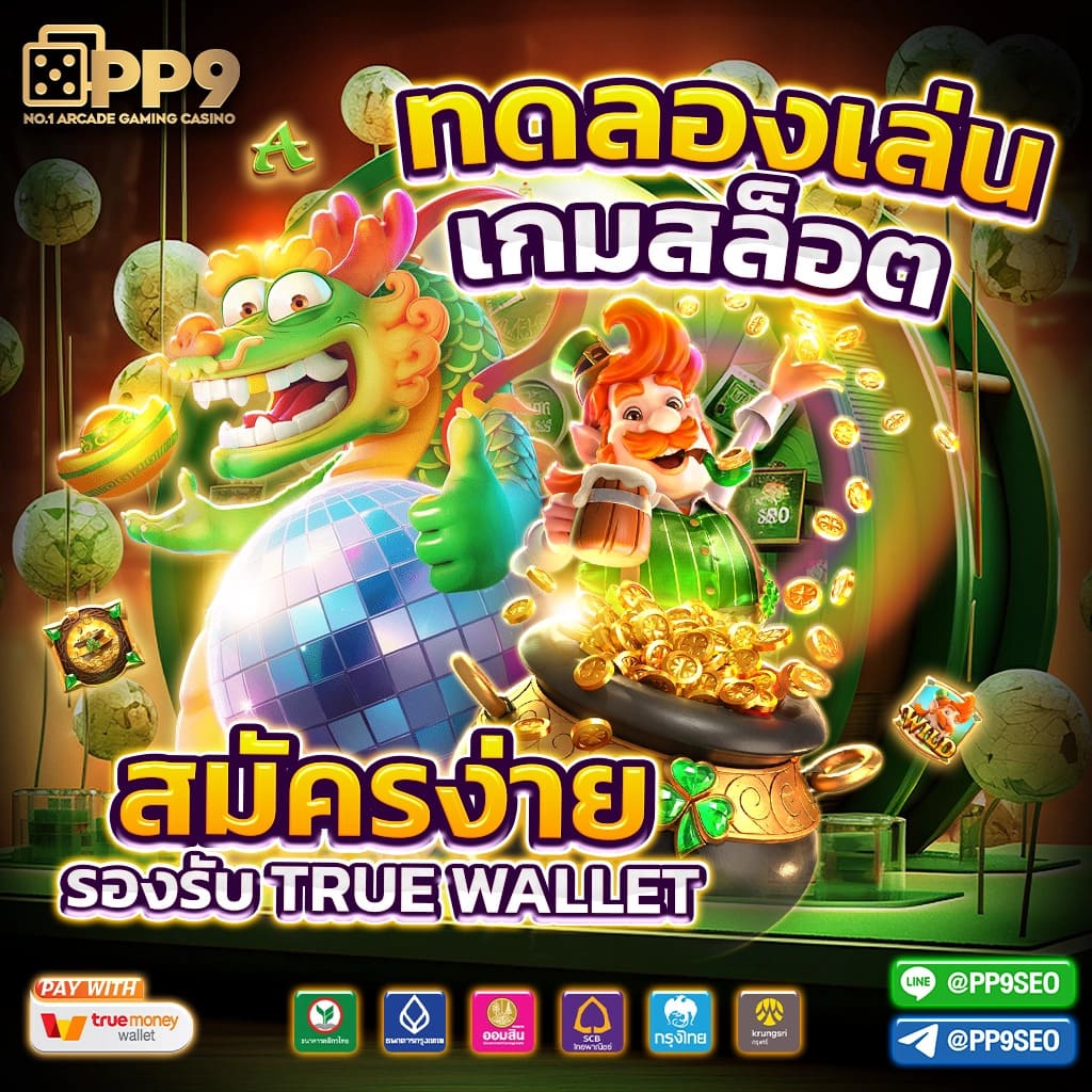 คาสิโนออนไลน์ Iconxfun: ประสบการณ์เกมสุดมันส์ในไทย