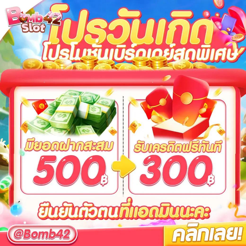คาสิโนออนไลน์ King77 สนุกสุดมันส์กับเกมใหม่ 2025