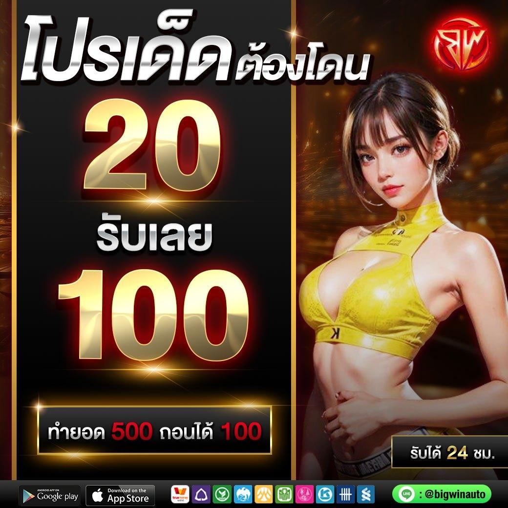 คาสิโนออนไลน์ King 4สล็อต: สนุกกับสล็อตยอดนิยม 2025