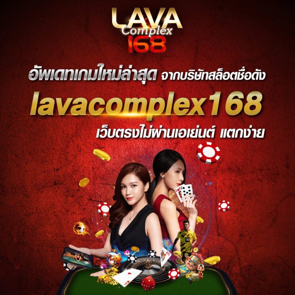 คาสิโนออนไลน์ King Thai 168 ลุ้นรางวัลใหญ่ทุกวัน 2025