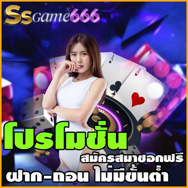 คาสิโนออนไลน์ Kinggame365 เดิมพันง่าย ได้เงินจริง 24 ชั่วโมง