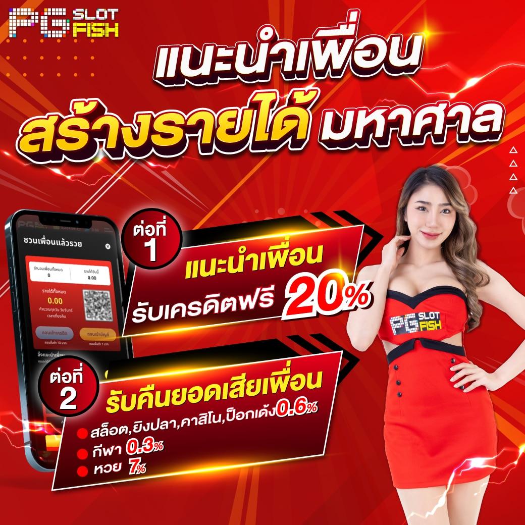 คาสิโนออนไลน์ Live Score 7M: รวมเกมพนันยอดนิยม 2025
