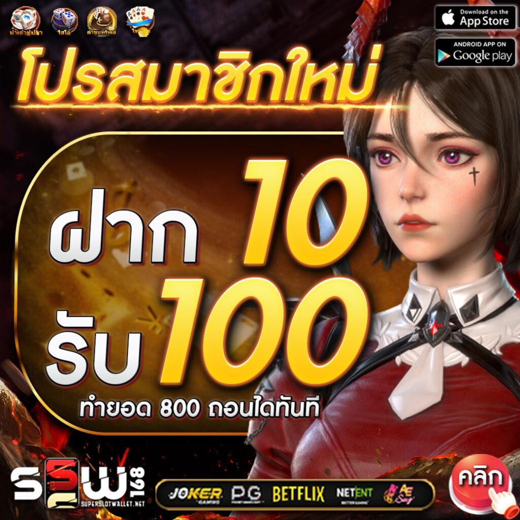คาสิโนออนไลน์ Livescore 8888 เดิมพันง่าย รางวัลจัดเต็ม