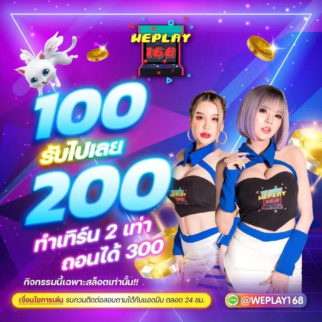 คาสิโนออนไลน์ Livescore: เดิมพันกีฬาอย่างมั่นใจในไทย