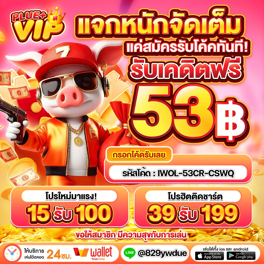 คาสิโนออนไลน์ Livescoreไทย: สนุกกับเกมพนันหลากหลาย