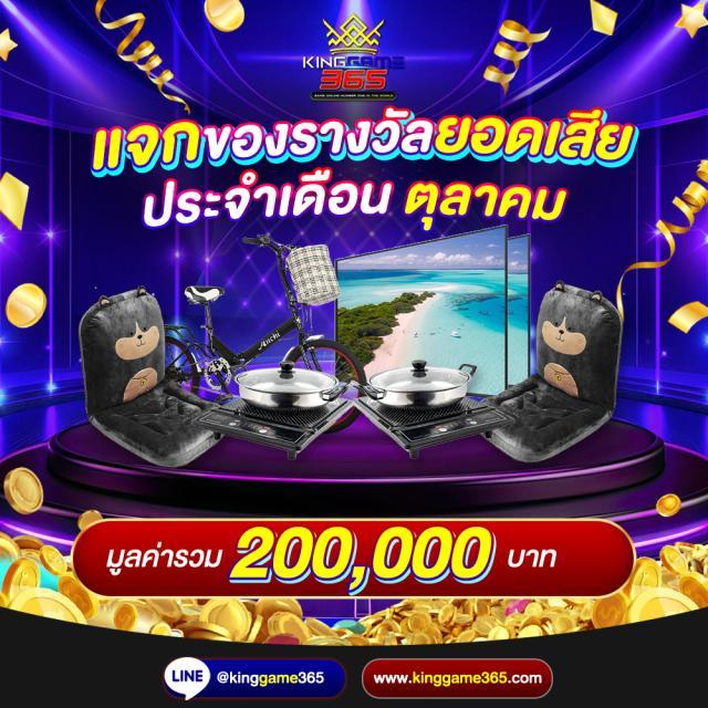 คาสิโนออนไลน์ Lotto สมัครสมาชิก เล่นง่าย ระบบทันสมัย 