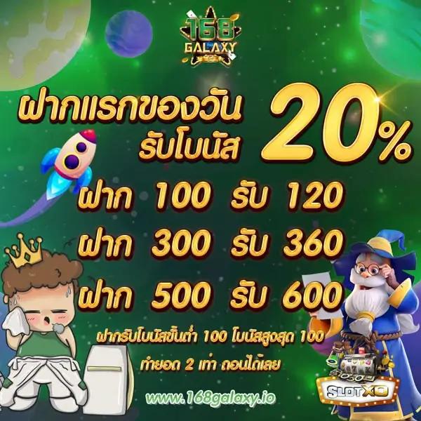 คาสิโนออนไลน์ Lottosod Auto เดิมพันง่าย ได้เงินจริงทุกวัน