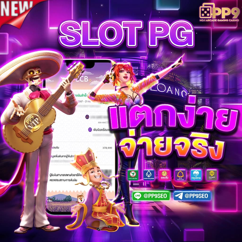 คาสิโนออนไลน์ Lucia88 เล่นเกมส์สนุกและรับโบนัสมากมาย