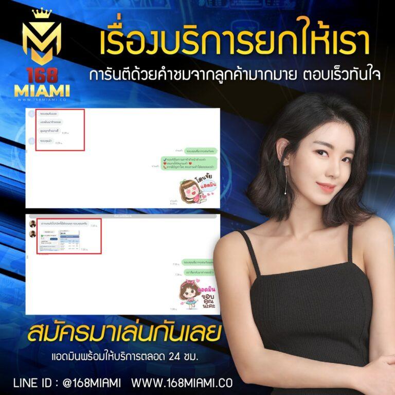 คาสิโนออนไลน์ M88 เดิมพันกีฬา เกมคาสิโนสด โปรโมชั่นสุดคุ้ม