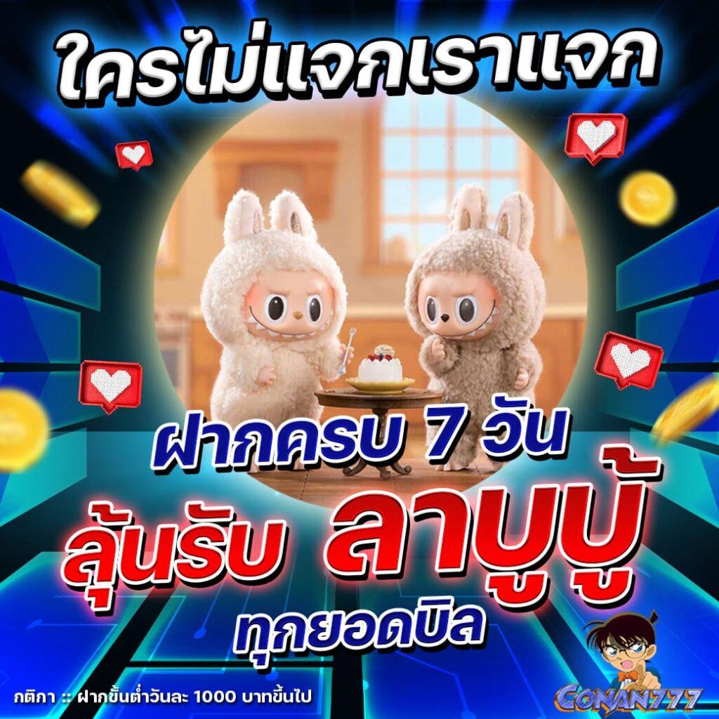 คาสิโนออนไลน์ Meslot168: สนุกกับเกมสุดฮิต คุณภาพระดับพรีเมียม