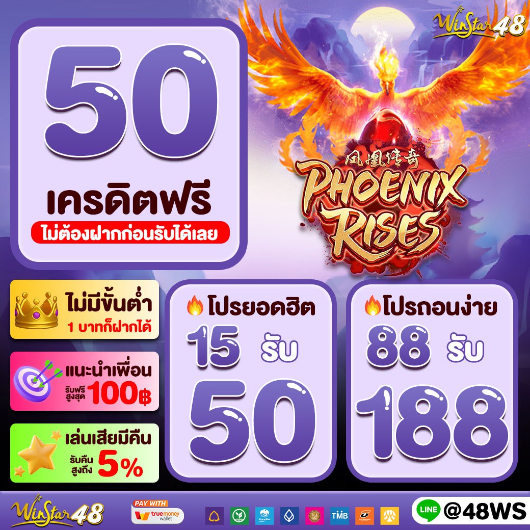 คาสิโนออนไลน์ Minted168: สนุกกับเกมฟรี 2025