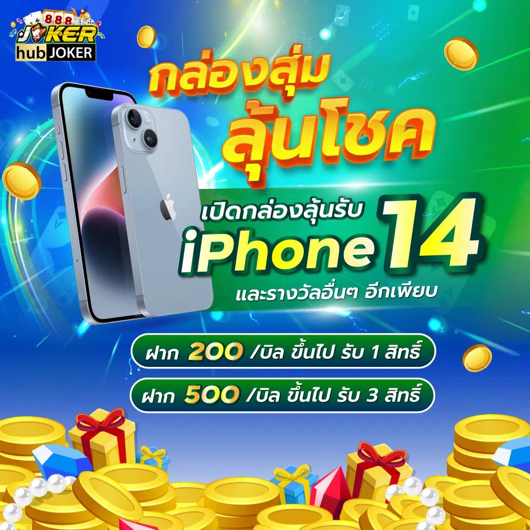 คาสิโนออนไลน์ Nigao: เกมเดิมพันสูงสุด พร้อมรางวัลมากมาย